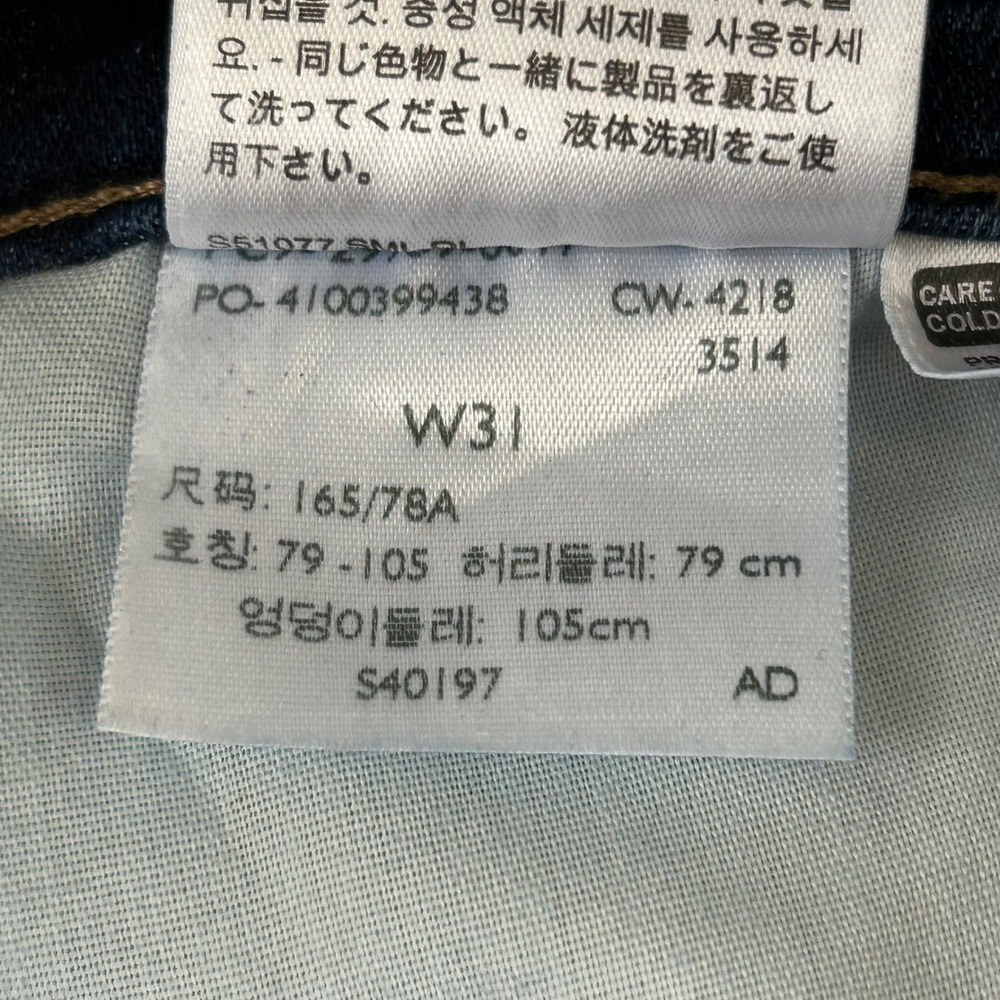 Levis Bermuda Shorts Womens 31 Dark Wash Blue Denim Stretch Mid Rise Casual - Picture 10 of 10